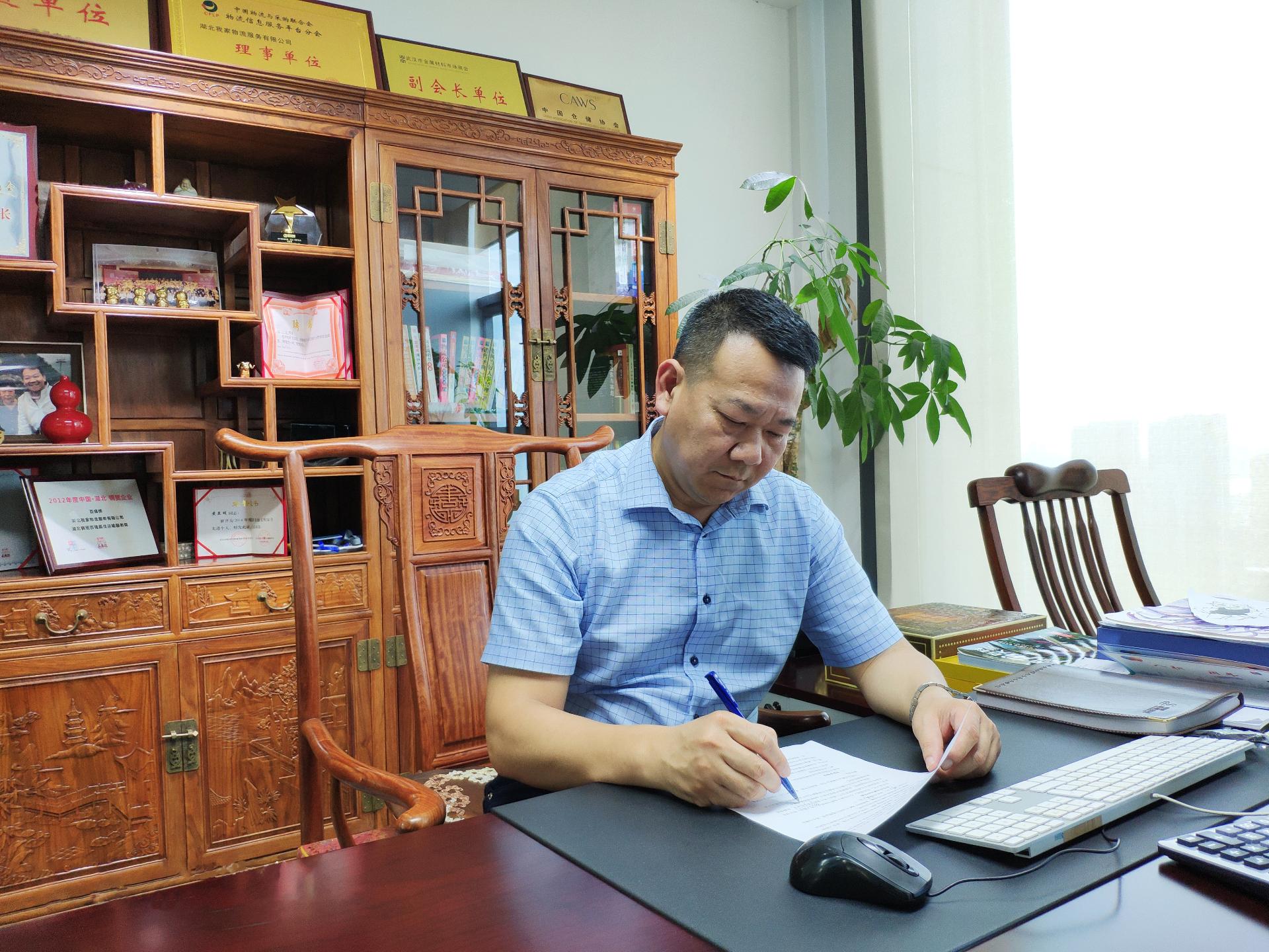 伟德平台登录入口