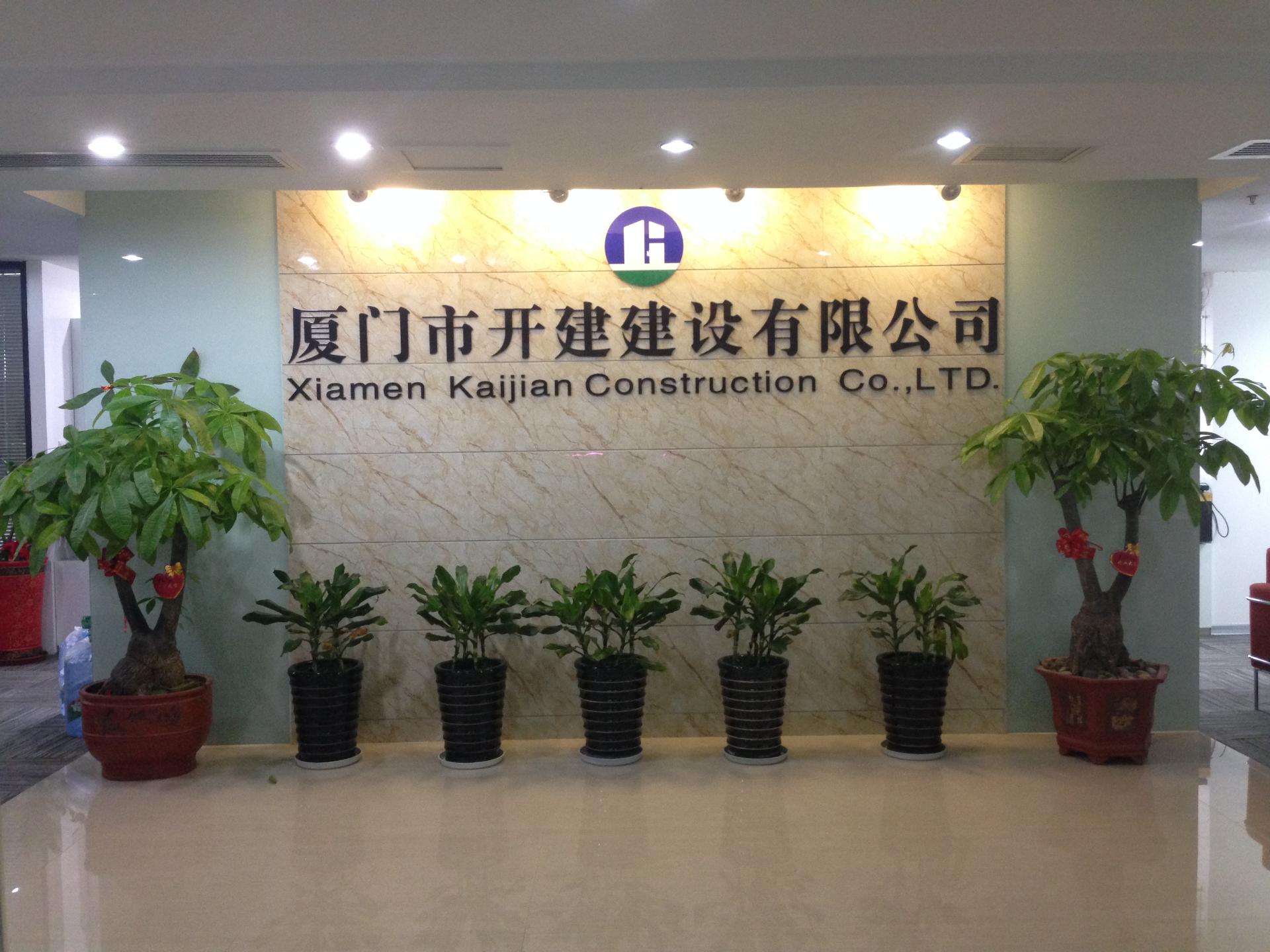 伟德平台登录入口