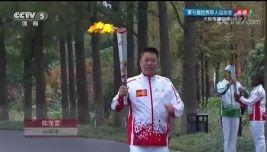 伟德平台登录入口