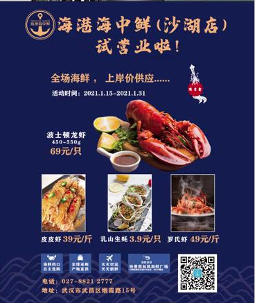 伟德平台登录入口