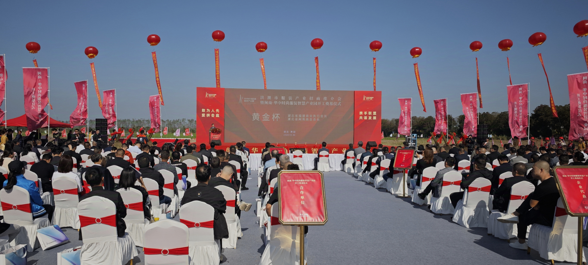 伟德平台登录入口