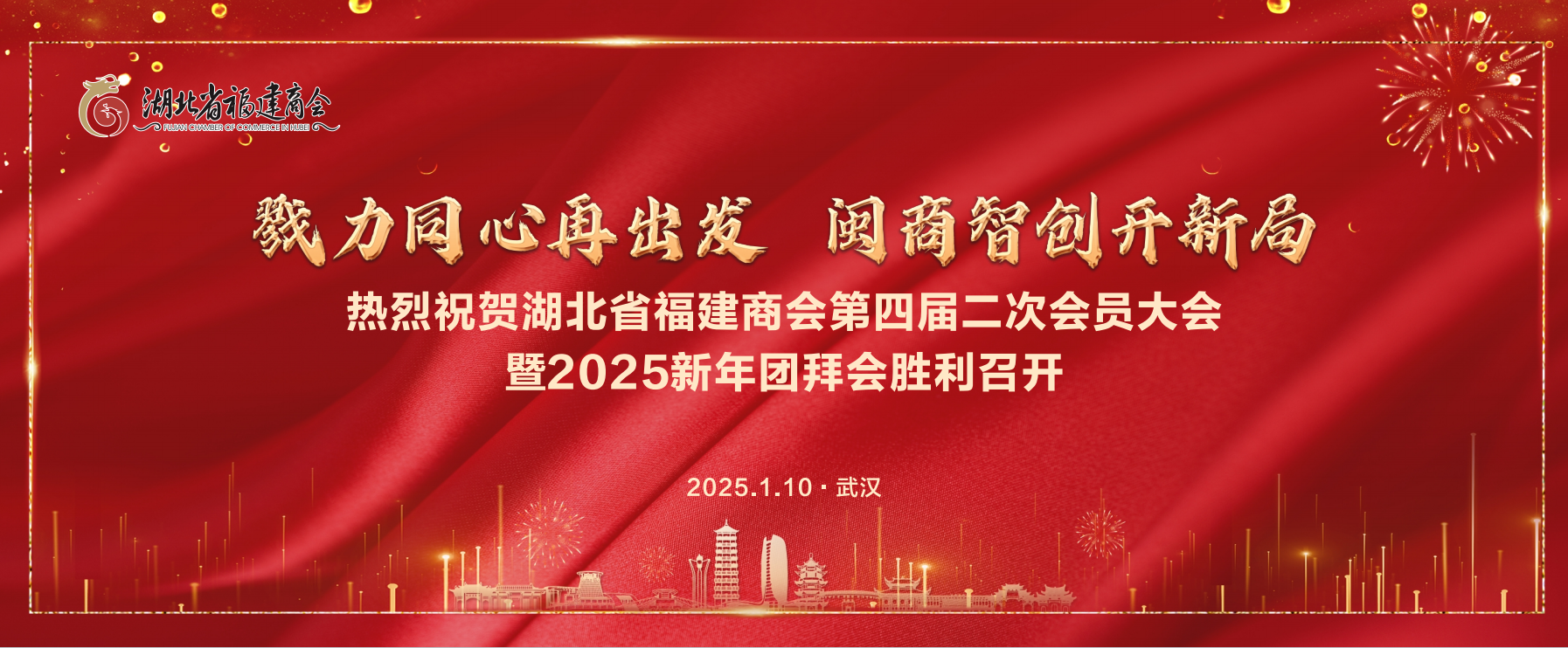 伟德平台登录入口