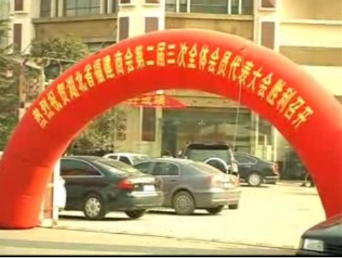 伟德平台登录入口